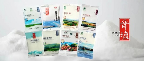 食盐安全，优选“晋盐”